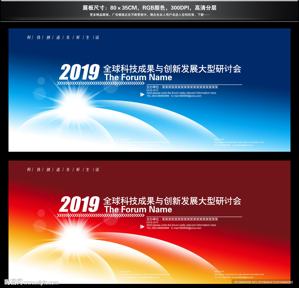 背景设计