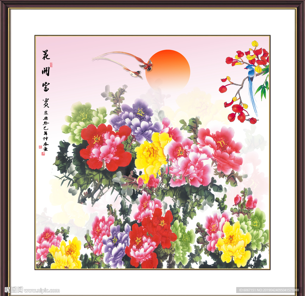 牡丹