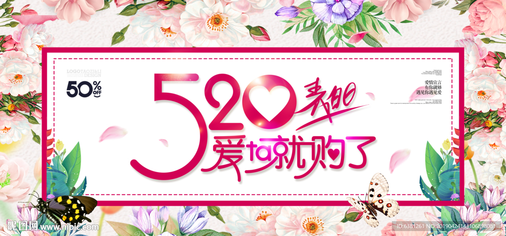520背景