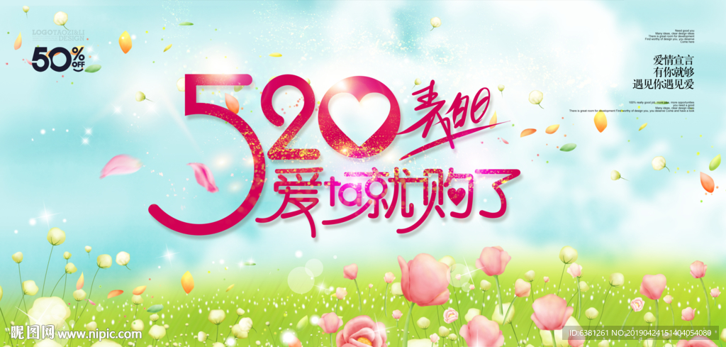 520背景