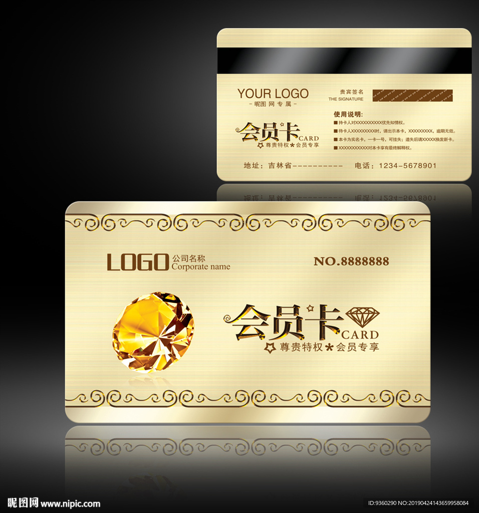 黄金卡