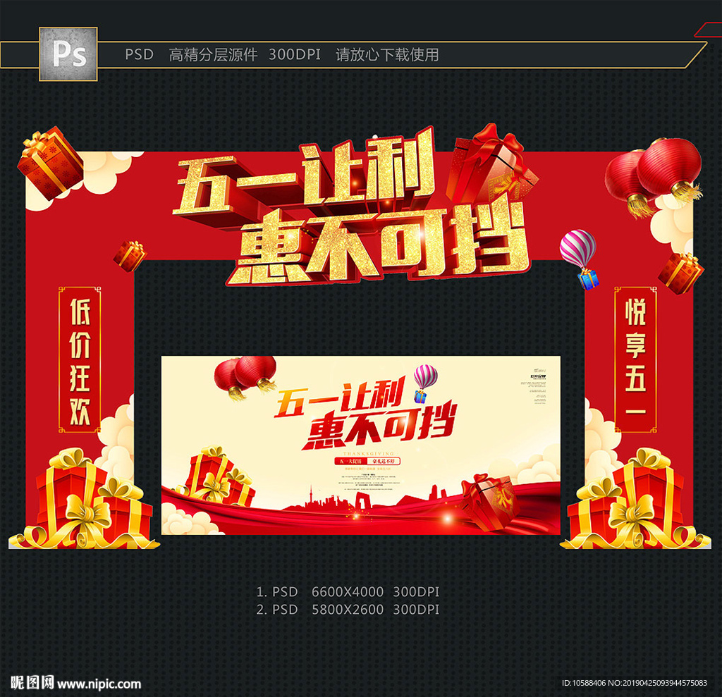 51拱门
