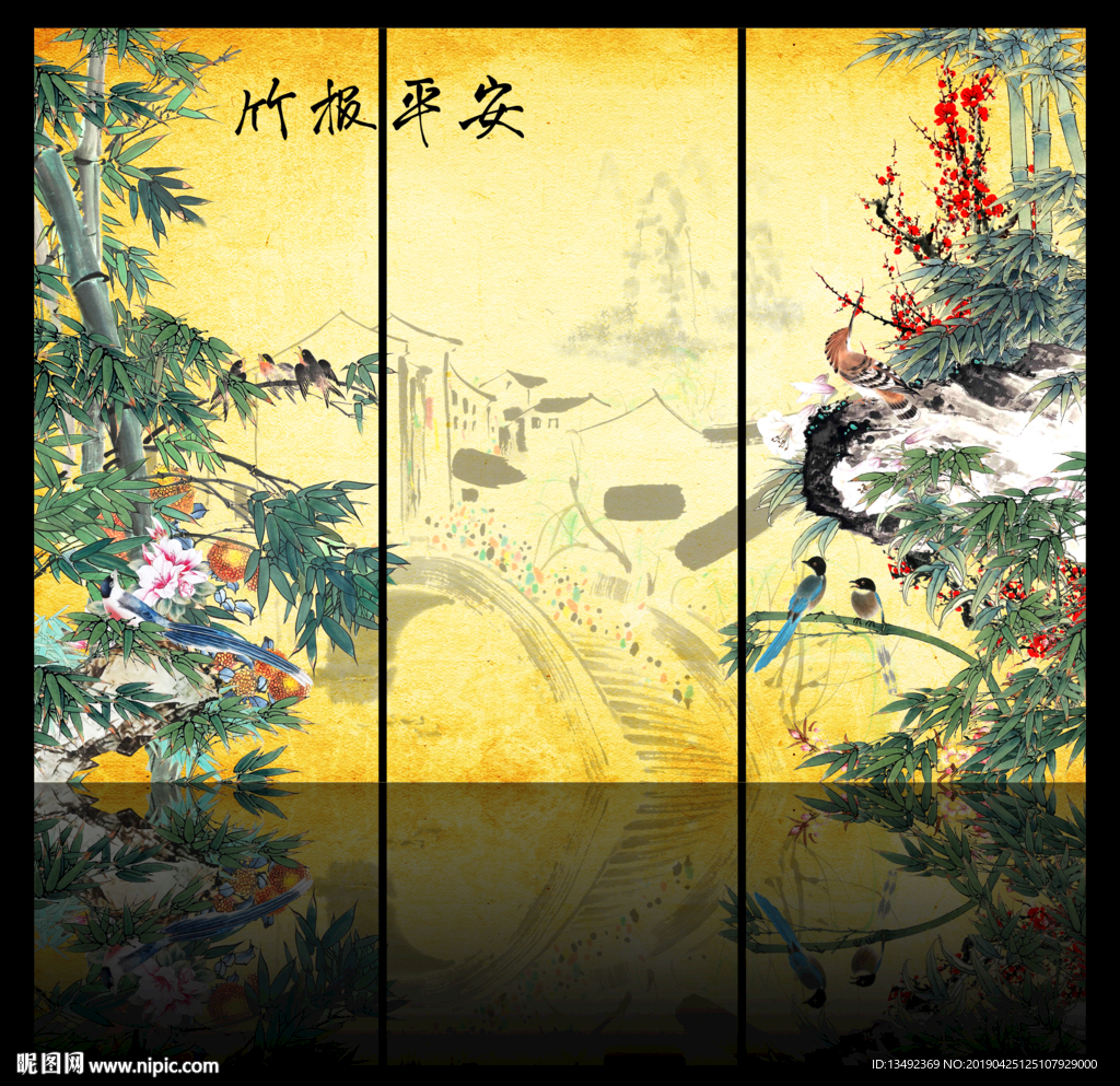 国画竹子