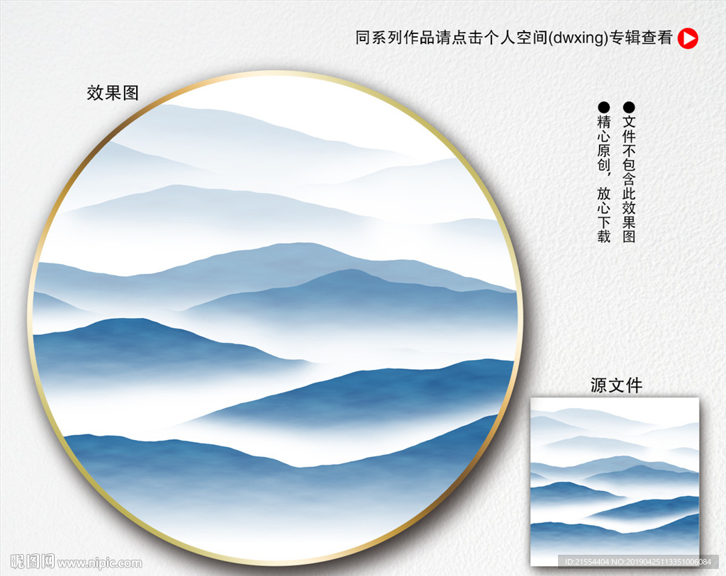抽象山水