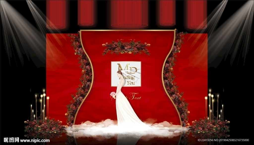婚礼舞台