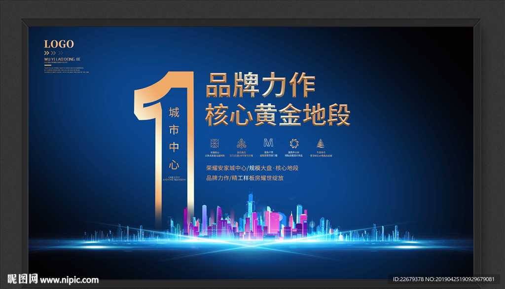房地产