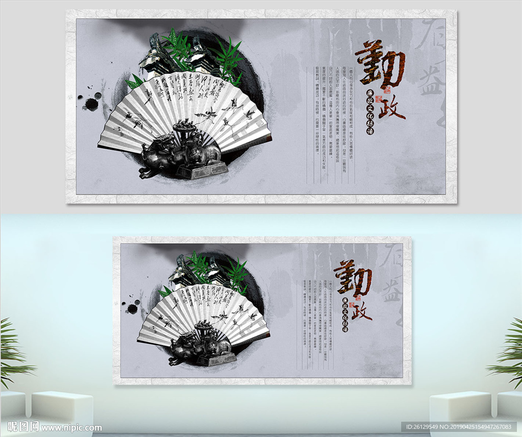 企业文化