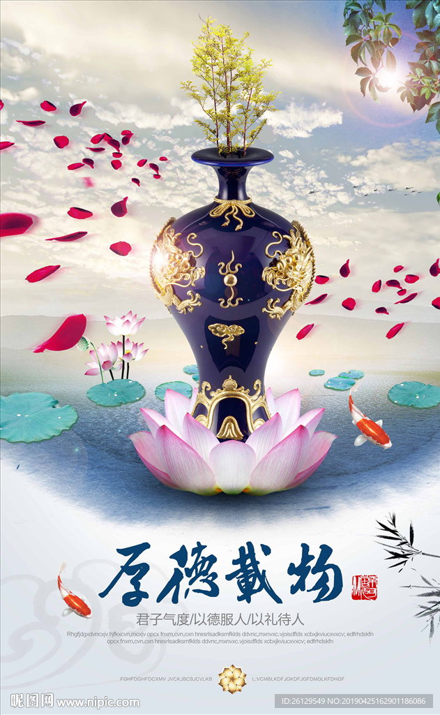 文化展板