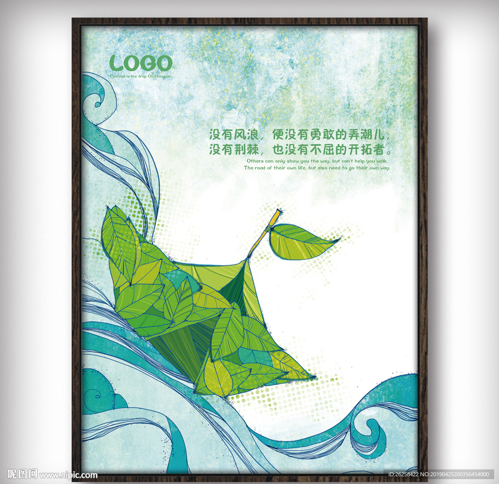 简约企业文化挑战展板