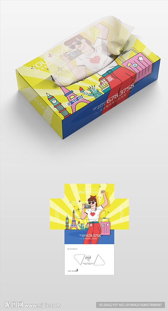 清新卡通可爱抽纸盒包装展开图3