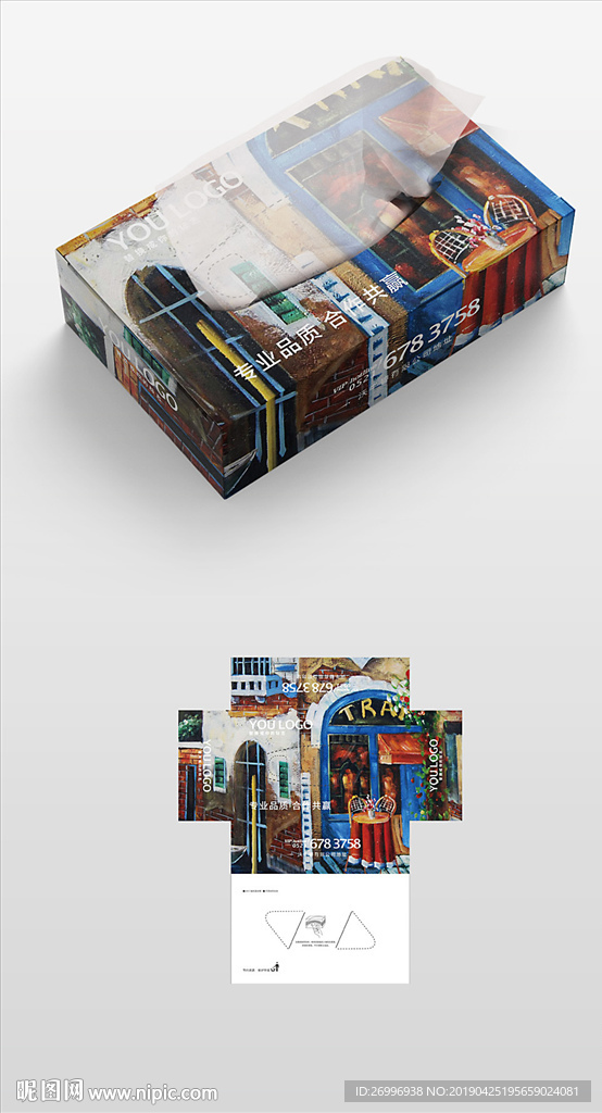 高档抽象地产抽纸盒纸盒包装设计