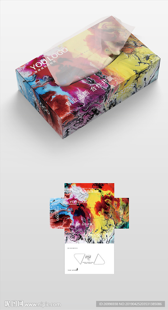 艺术抽象地产抽纸盒纸盒包装设计