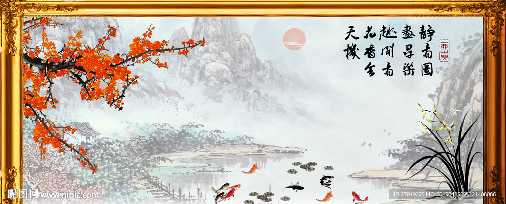 风景画