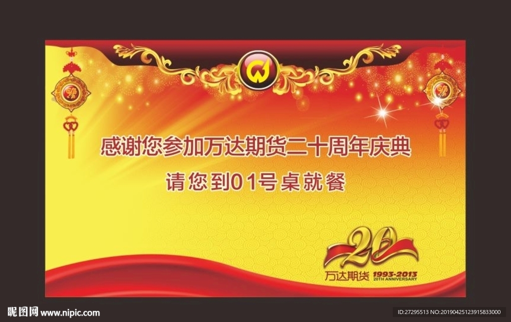 活动卡片