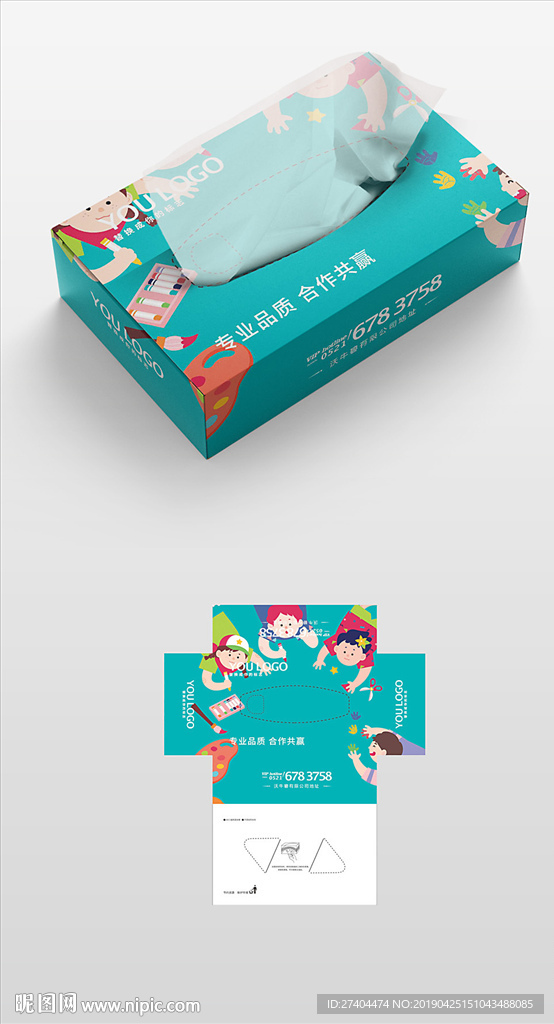 可爱清新艺术抽纸盒纸盒包装设计