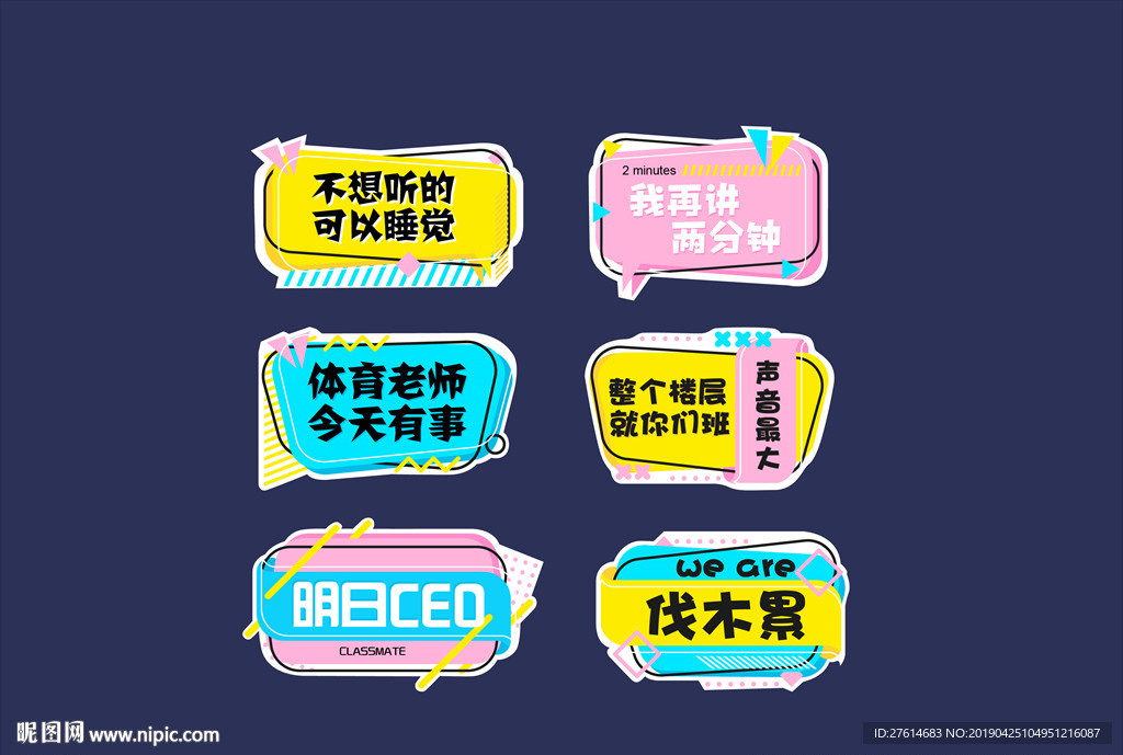 手举牌