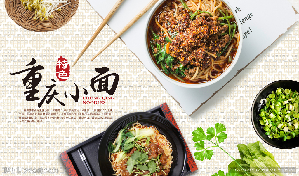 面包餐厅背景墙