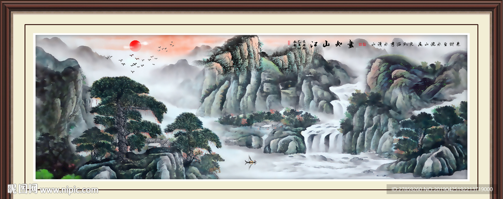国画山水画
