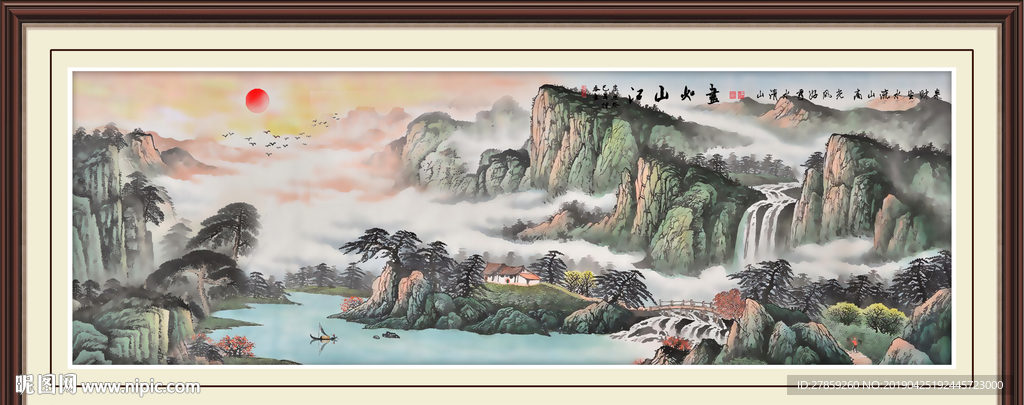 山水国画