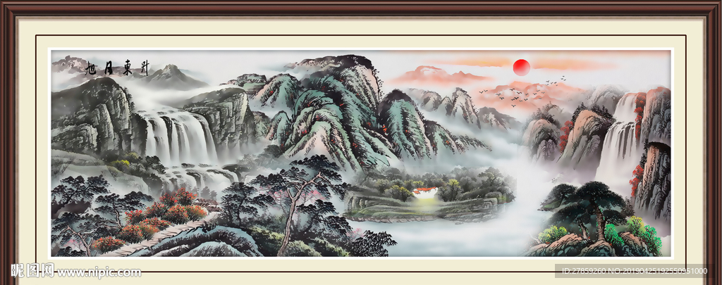 山水国画