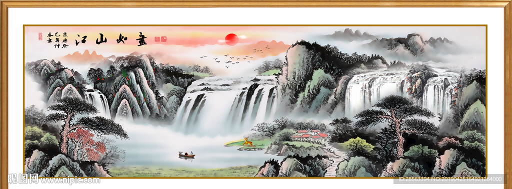 江山如画