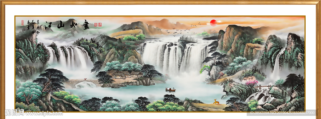 山水国画