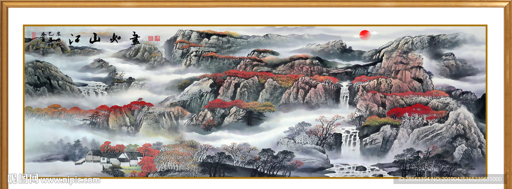 国画