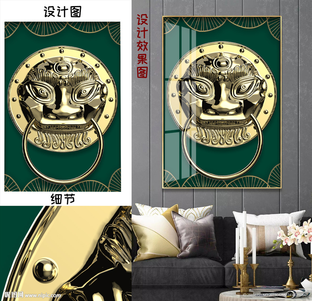 复古晶瓷装饰画