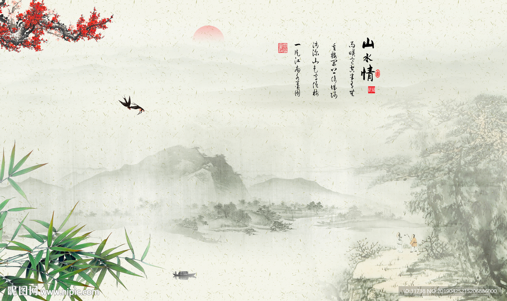 水墨山水画