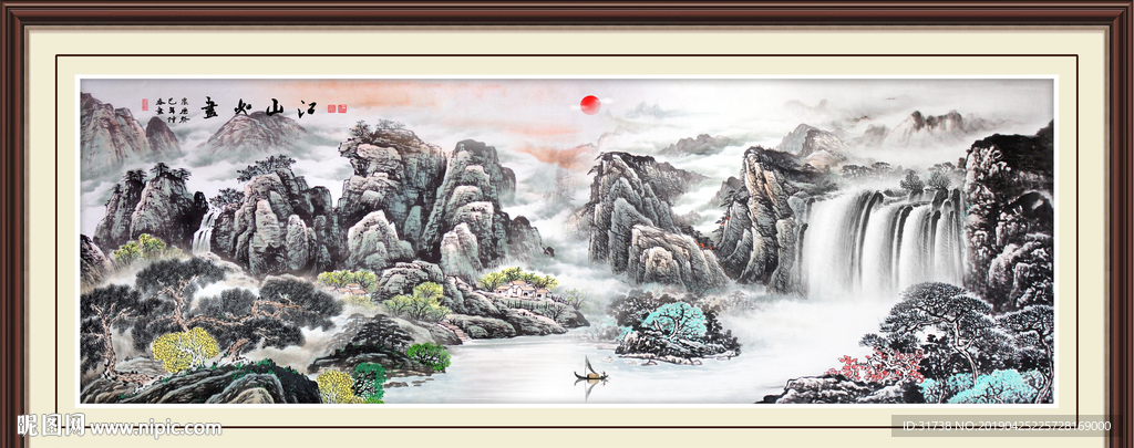 山水国画