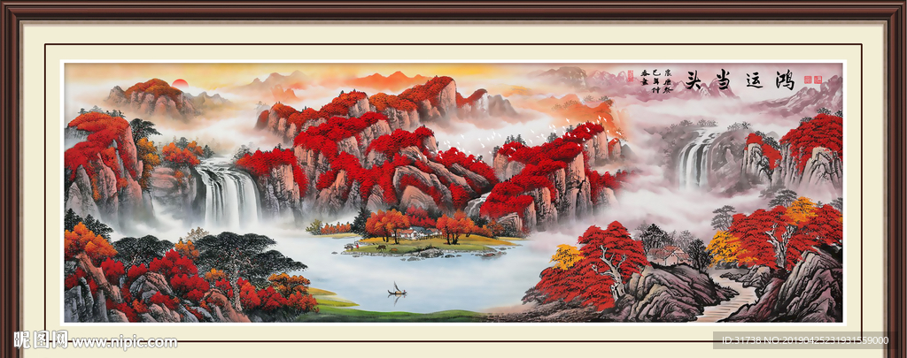 鸿运当头