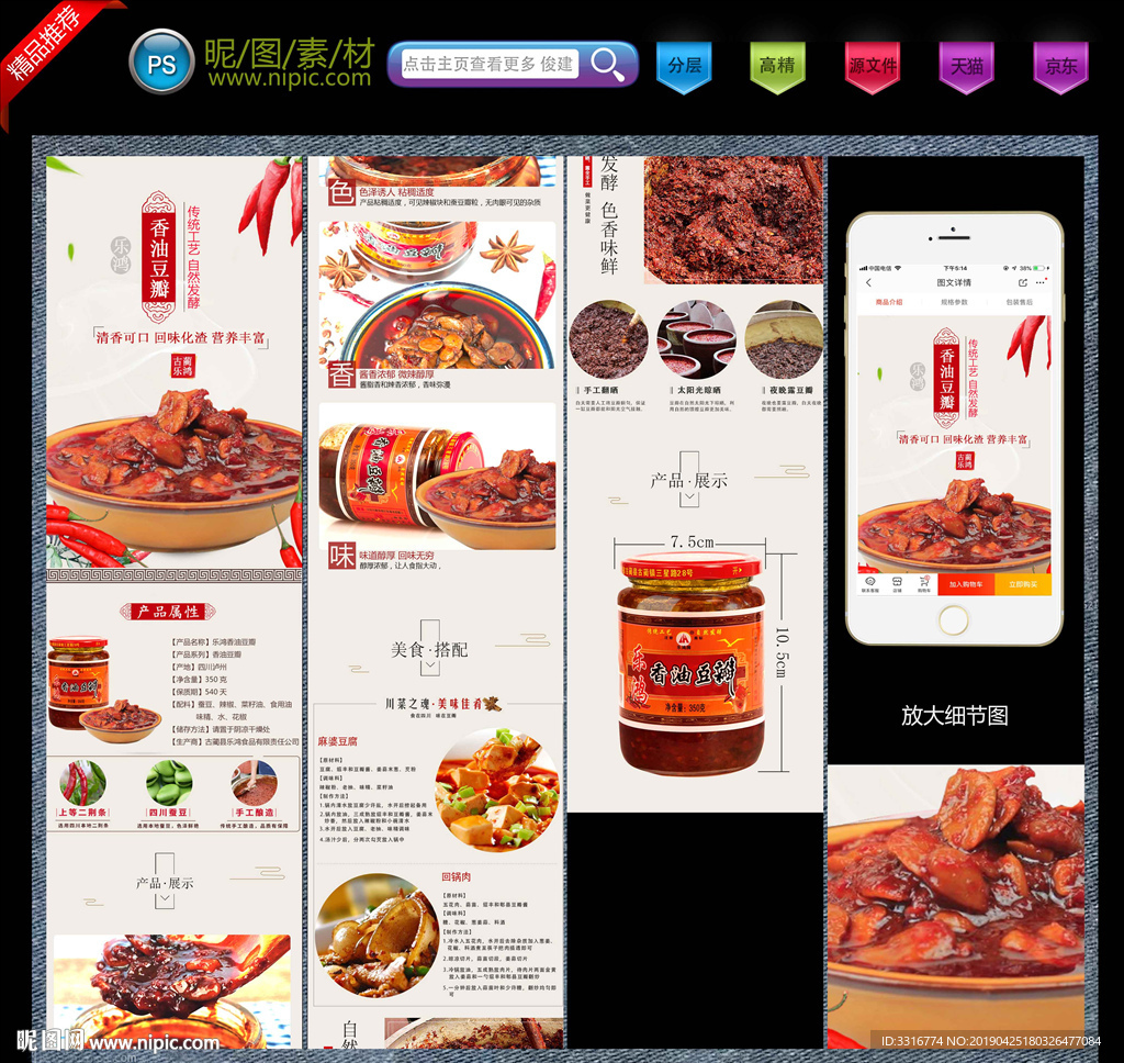 豆瓣详情