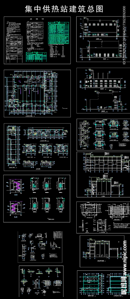 集中供热站建筑总图