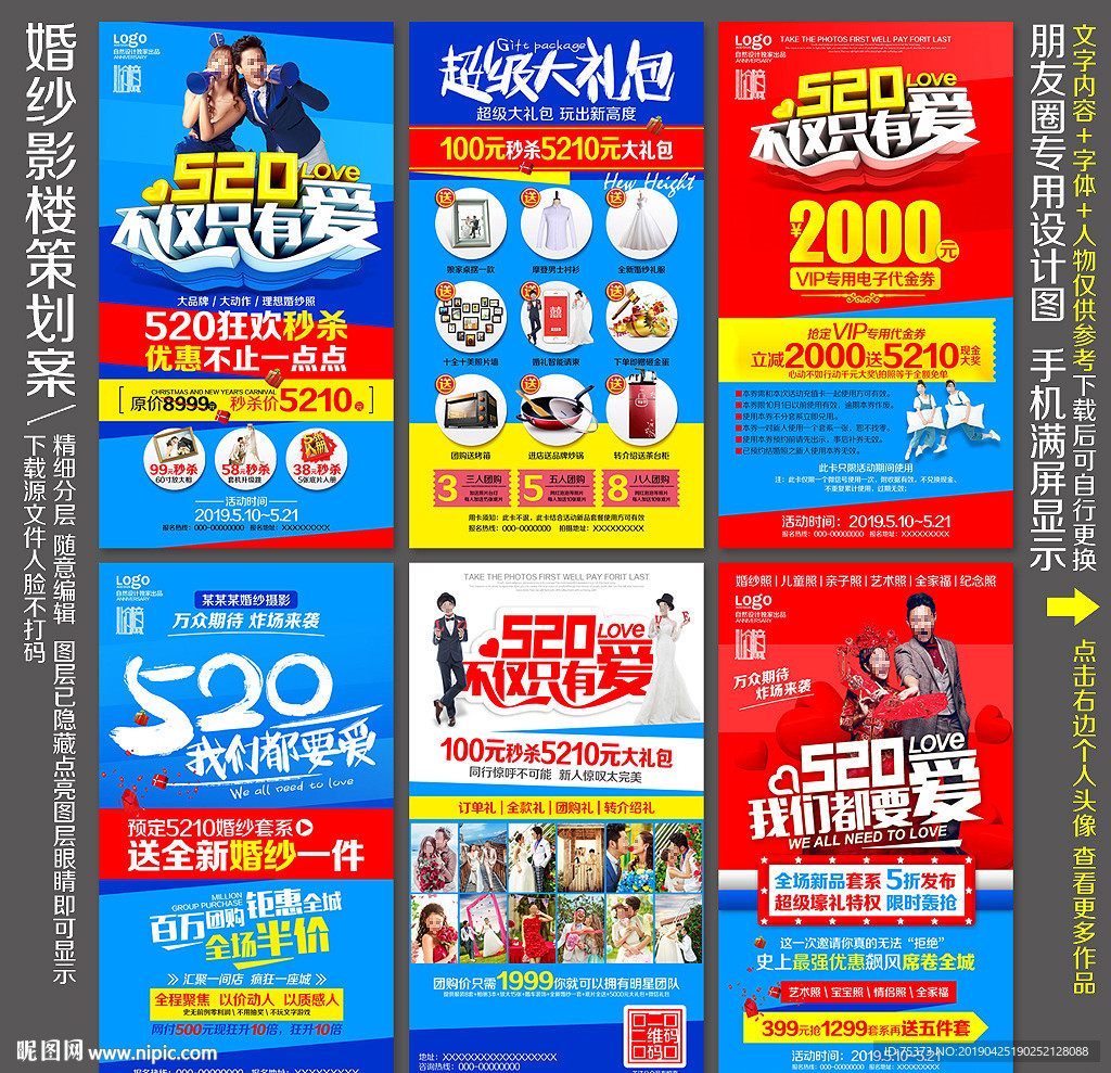 影楼