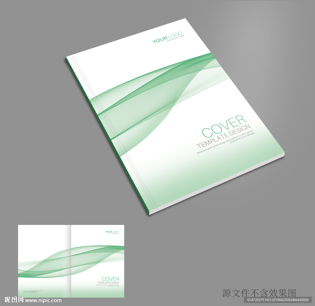 绿色画册封面