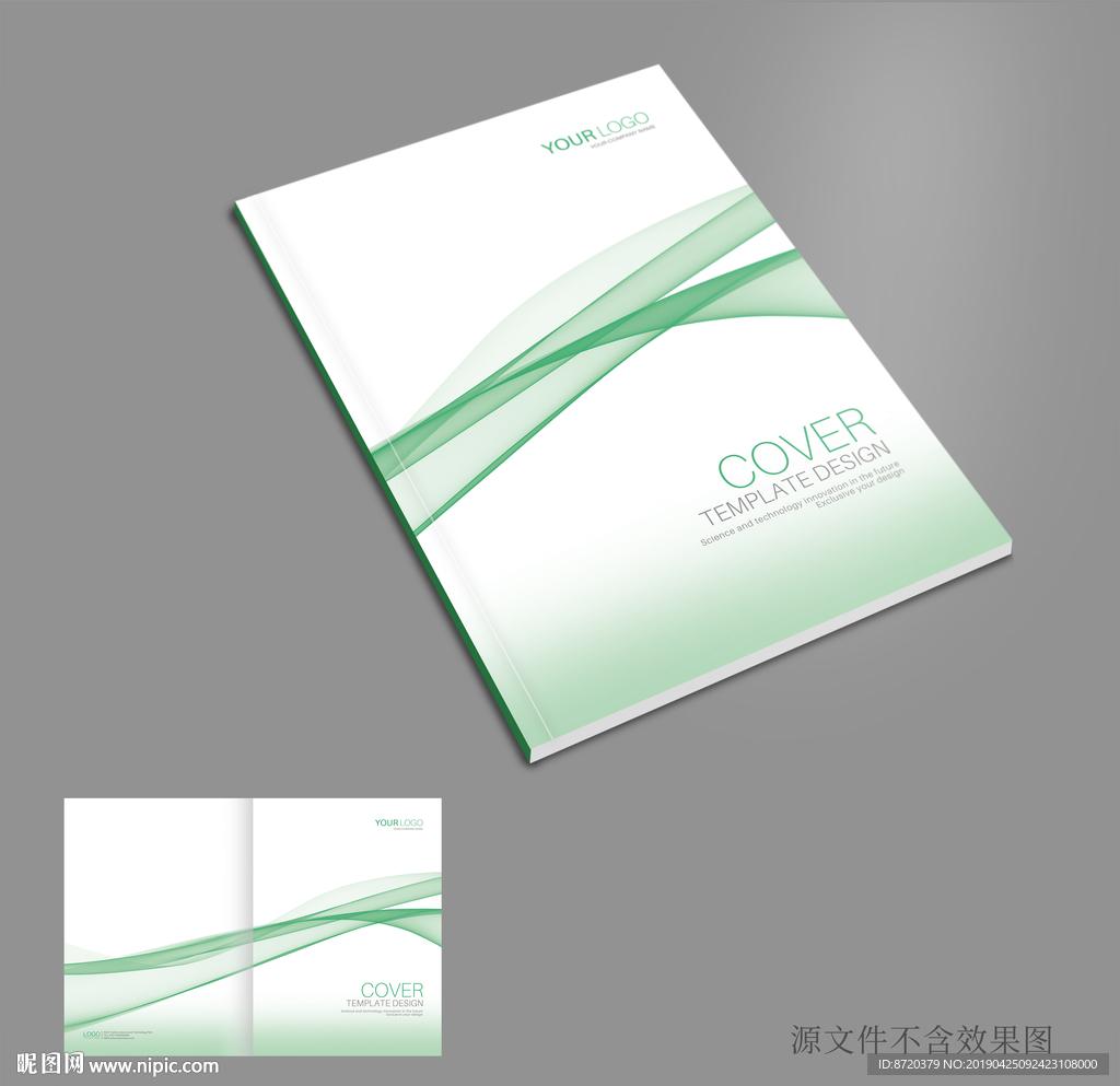 绿色画册封面