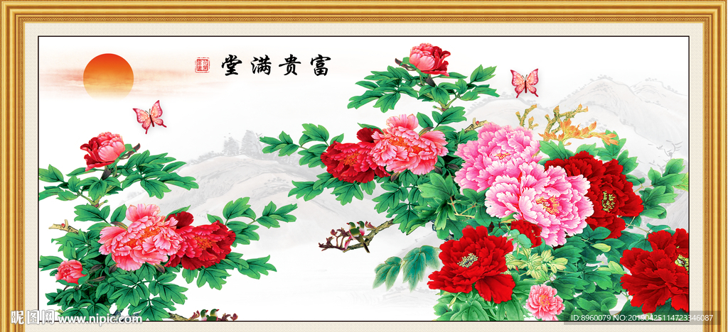 牡丹图