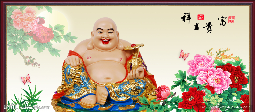 富贵吉祥图