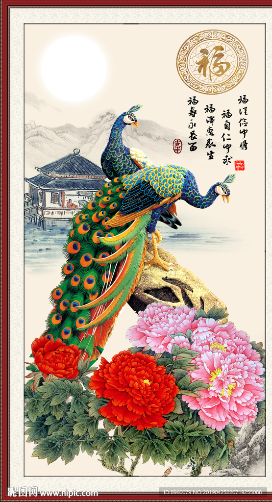 孔雀牡丹图