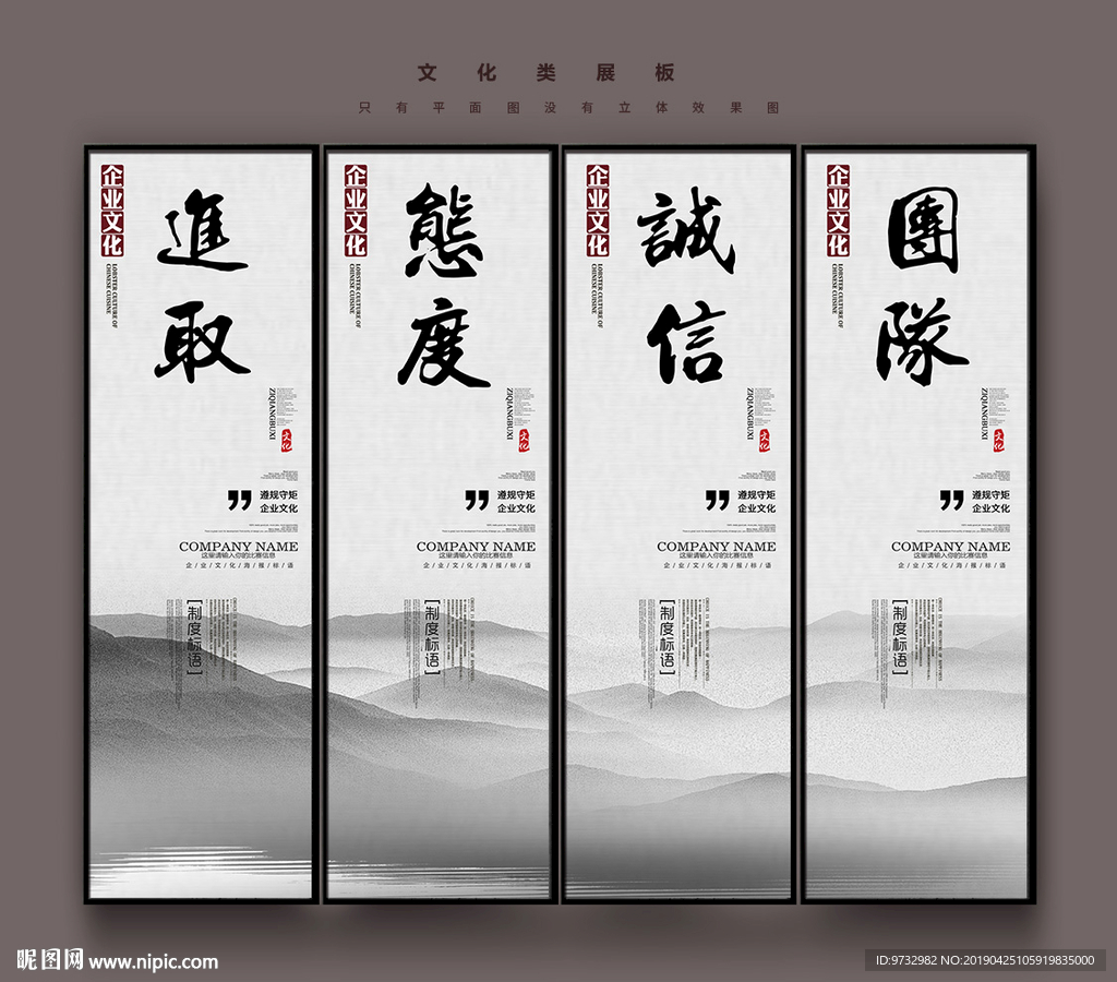 企业标语