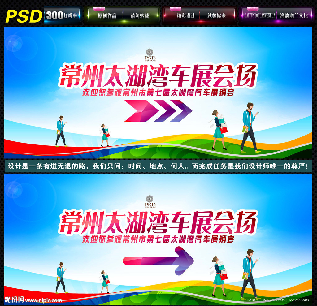 指示牌