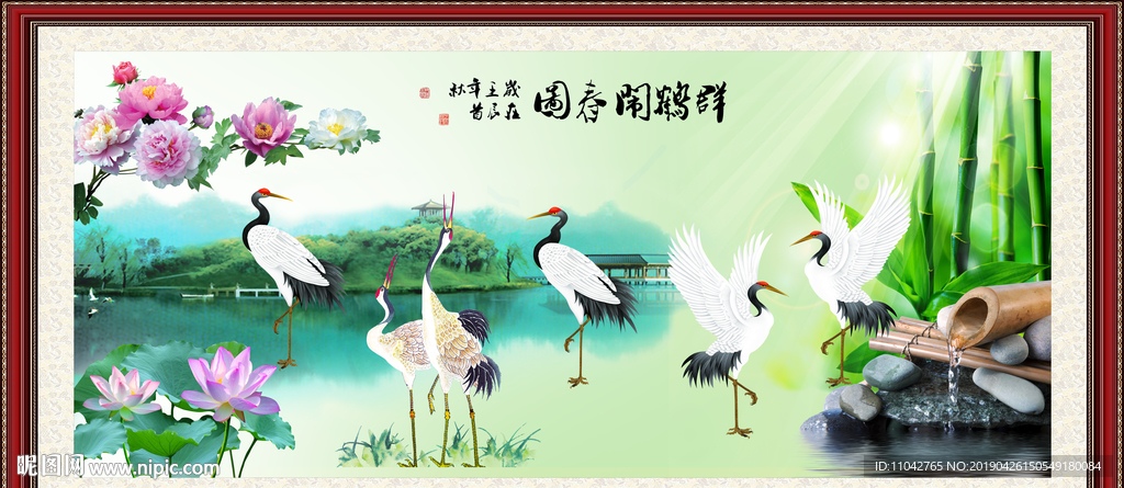 群鹤闹春图