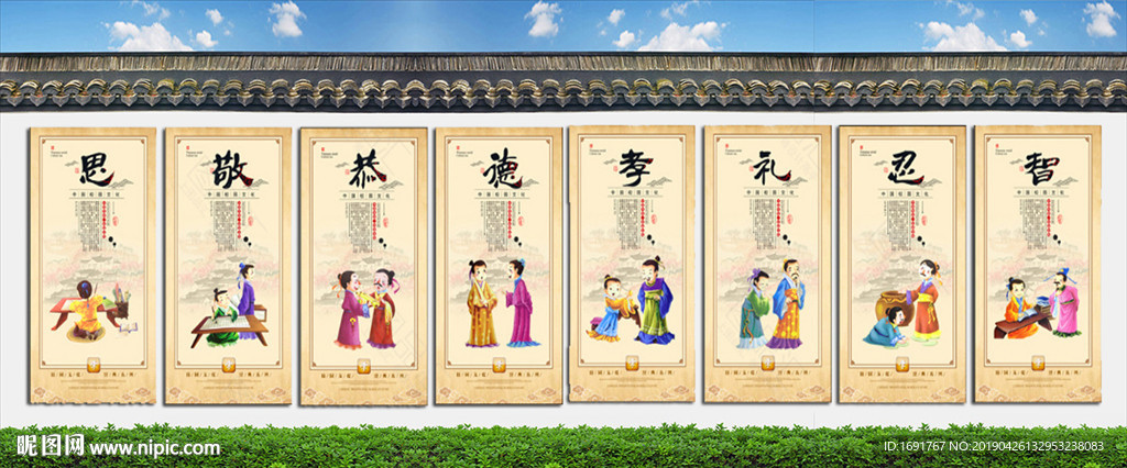 校园传统文化