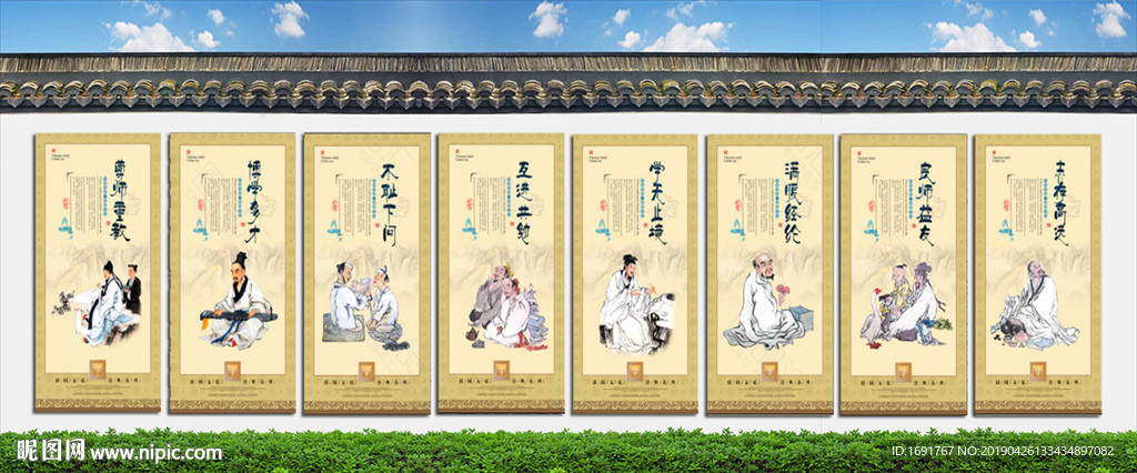 校园文化