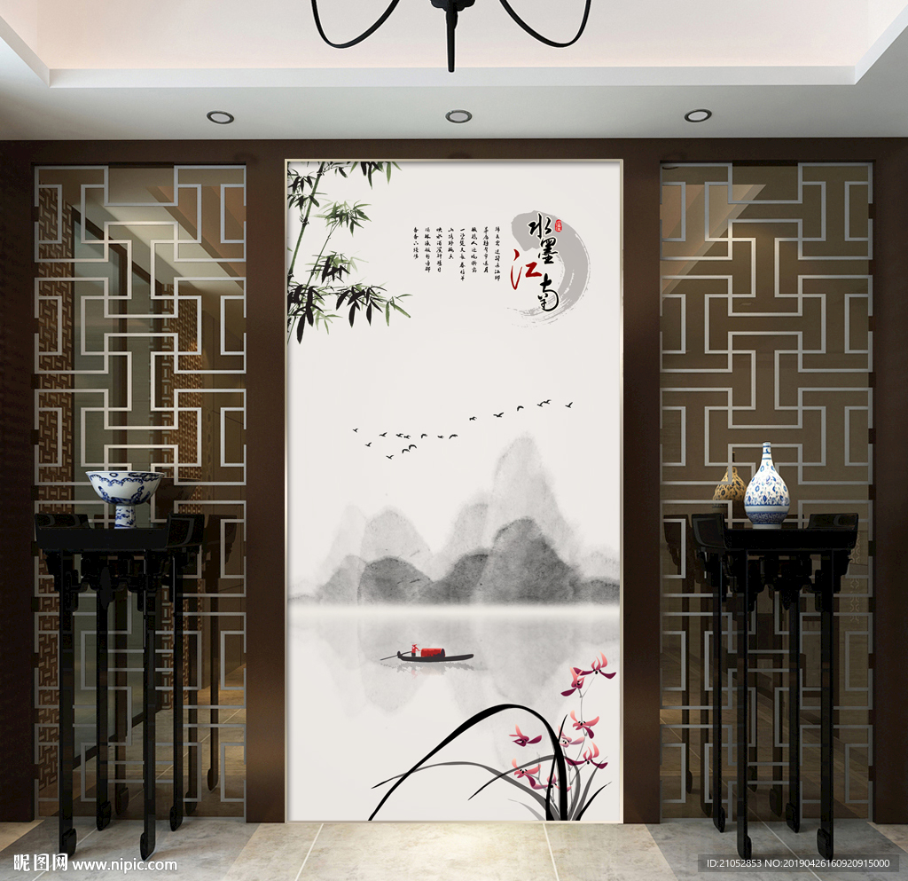 水墨江南中国风玄关