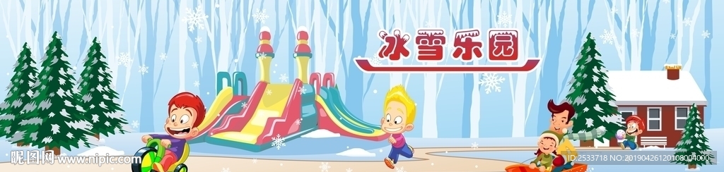 卡童冰雪墙纸背景