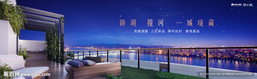 豪宅 地产 广告