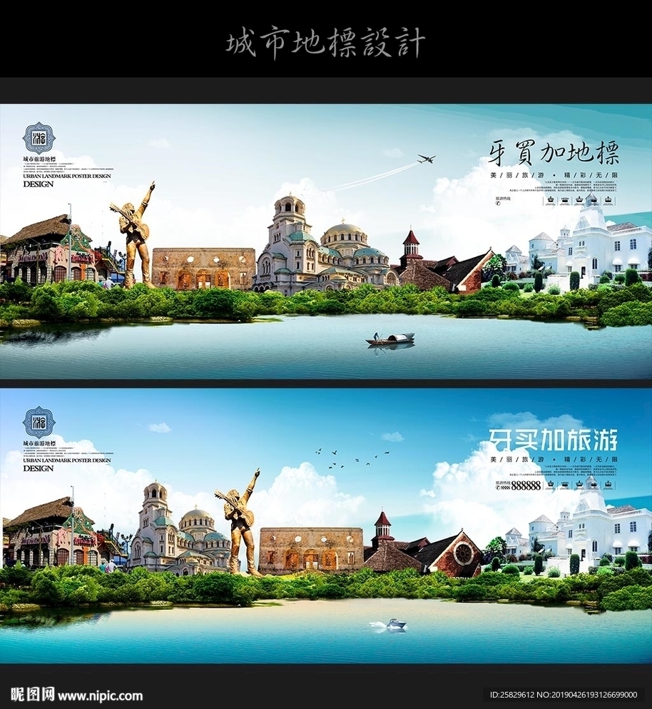 牙买加