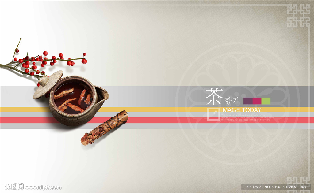 茶海报