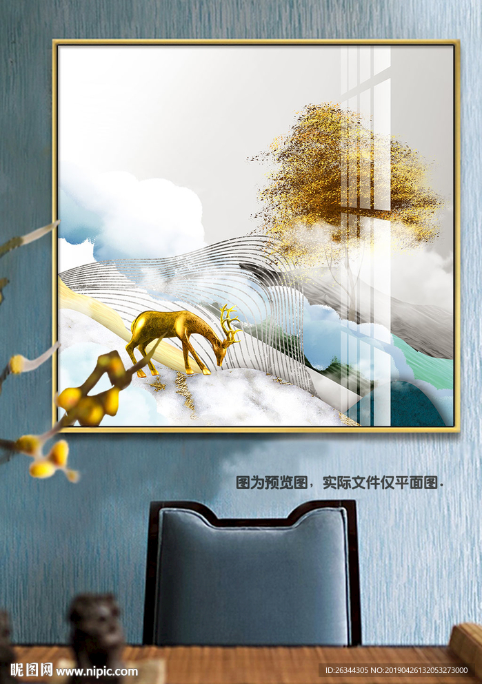 唯美意境风景发财树装饰画
